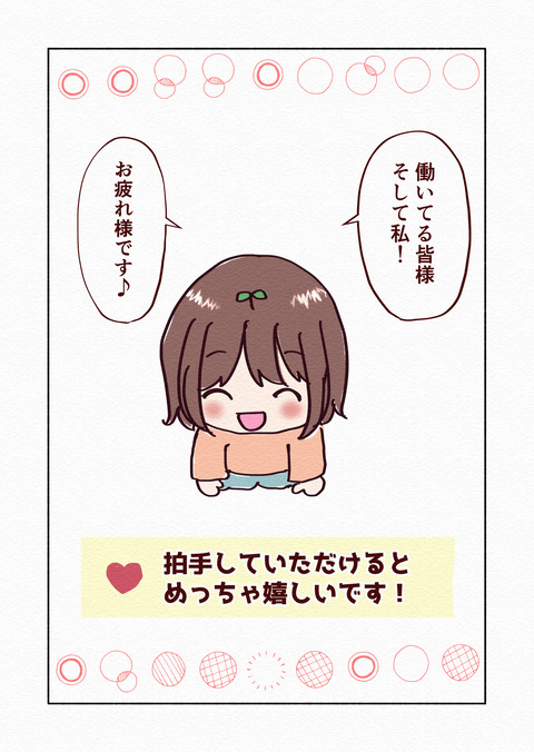 ゴールデンウィーク_後編_010