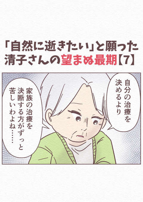 Ep5_インスタブログ用データ7