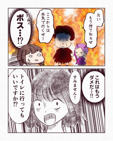 もうこの美容室来れない…と思った瞬間_出力_011
