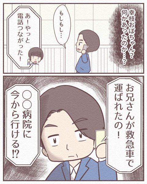 Ep4_22_011