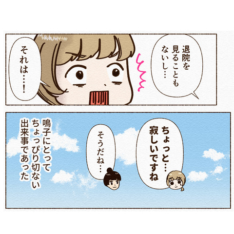 HCU短編_出力_009