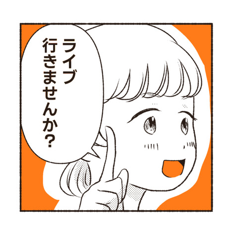 天然御局様クラッシャー インスタ_出力13_099