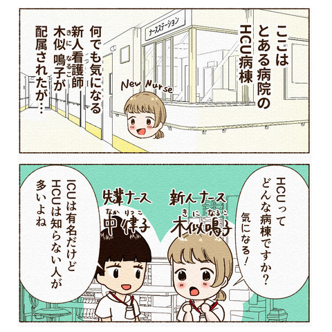 HCU短編_出力_002