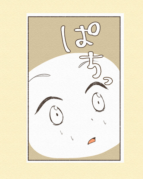 めちゃくちゃ焦った話_054