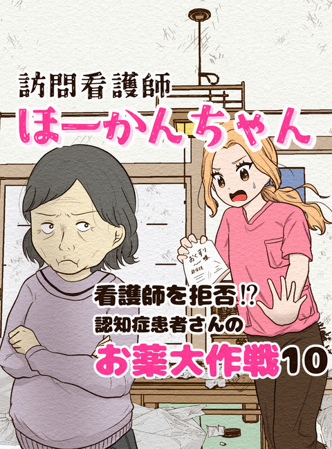 Ep2 インスタ10_066