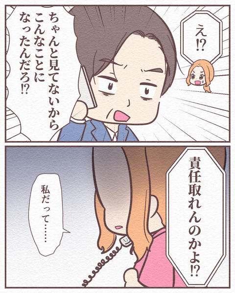 Ep4_24_021
