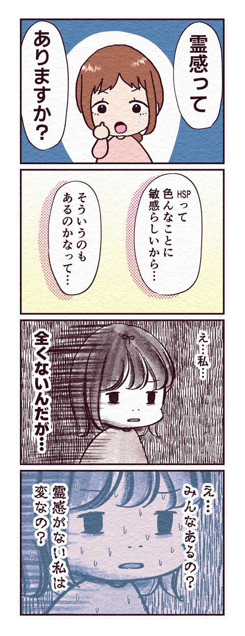 ブログ3_出力_001