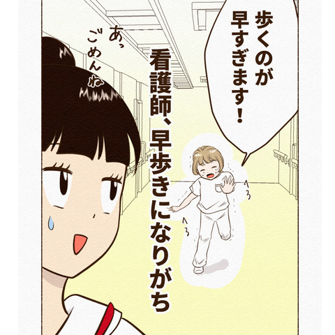 シャドーウィング1_016