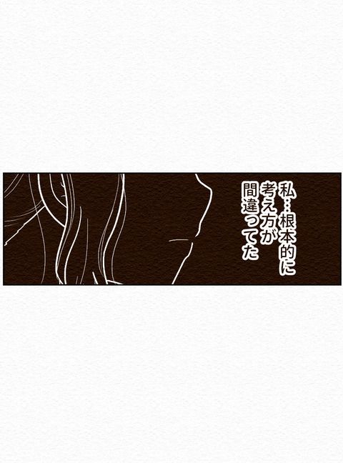 Ep2 インスタ20_159