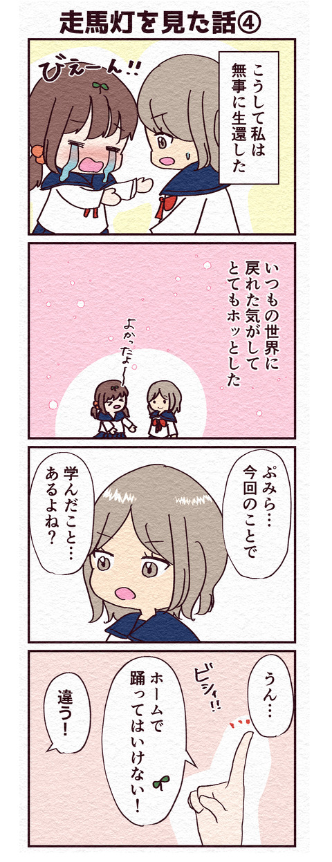 4_出力_001