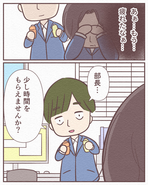 Ep4_28_048