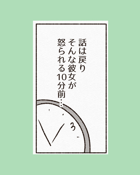 ほーかんちゃん　インスタ_出力_005