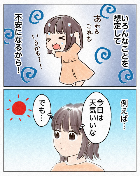 荷物を減らす_出力1_002