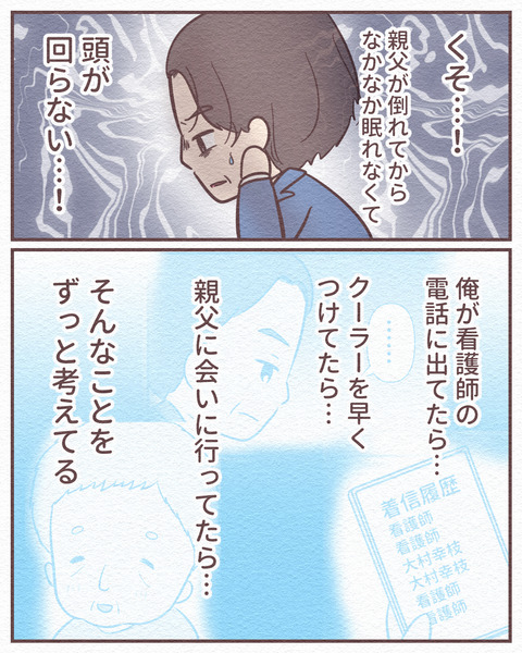 Ep4_28_046
