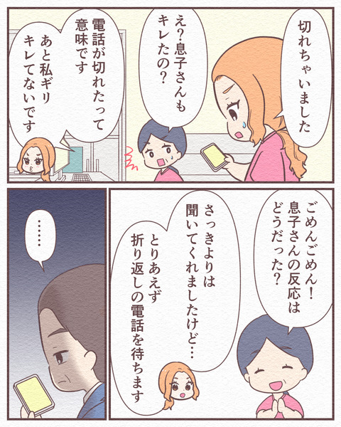 Ep4_14_022