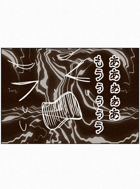 Ep2　インスタ14_110