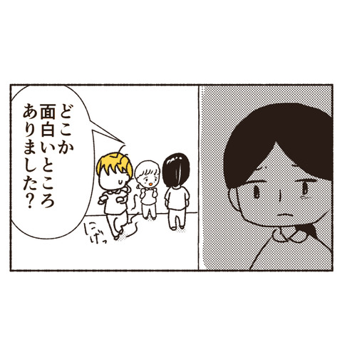 天然御局様クラッシャー　インスタ_出力9_066