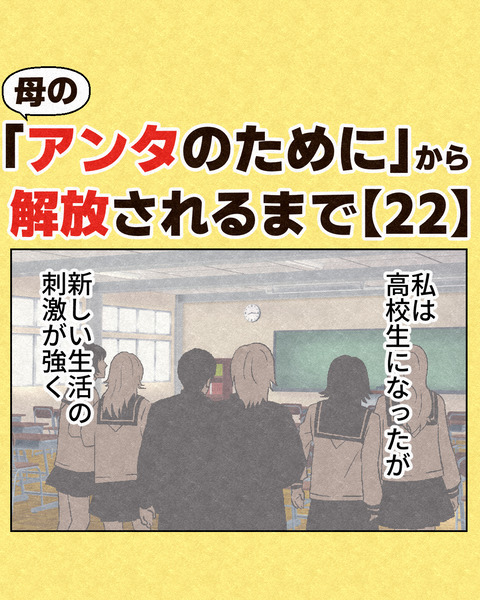 アンタのために②_出力22_065