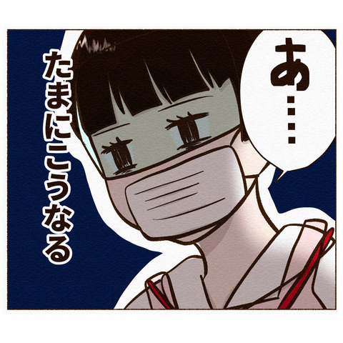 夜勤で何回尿量測定する？_018