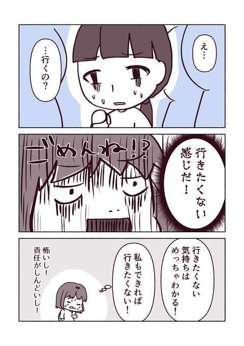 お客様の中に医療従事者の方は_026