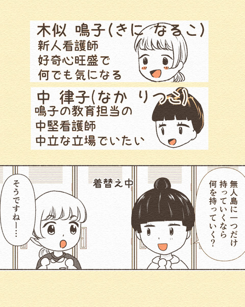 無人島_092