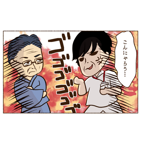 ナースコール押さないインスタ_出力2_017