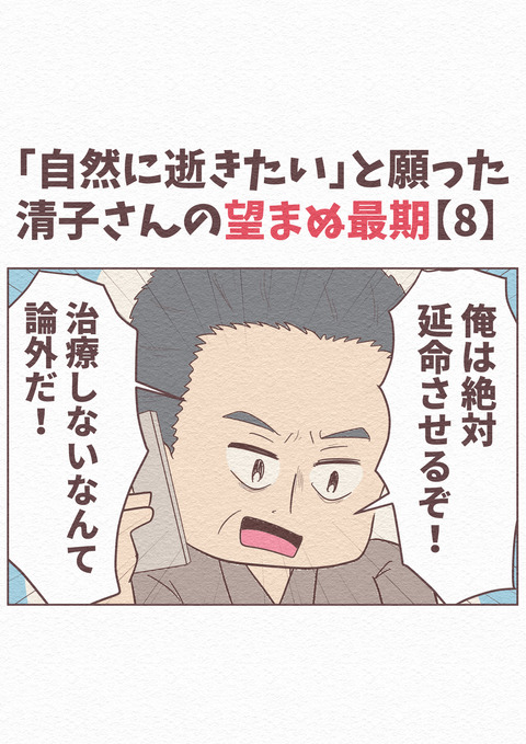 Ep5_インスタブログ用データ8