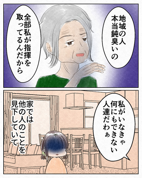 あんたのためにから_出力9_063