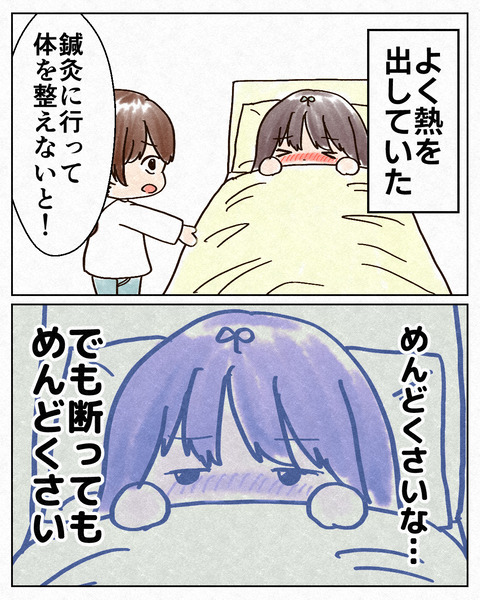 アンタのために②_出力22_066