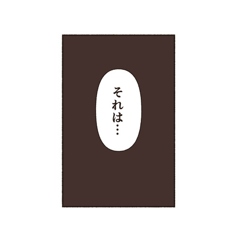 田中さんインスタ_出力1_009