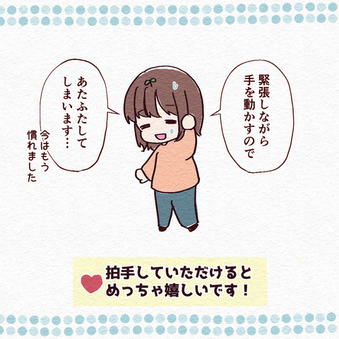 看護学生が初めて採血した話_出力_031