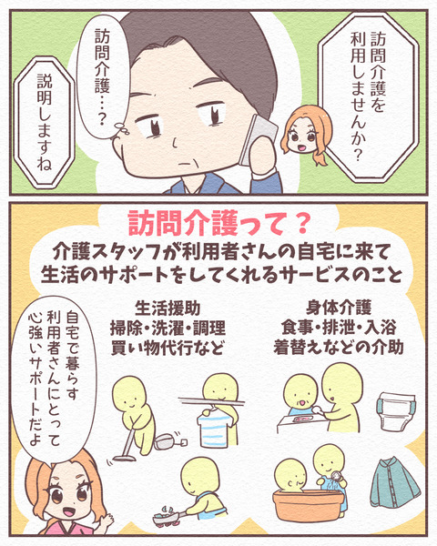 Ep4_19_051