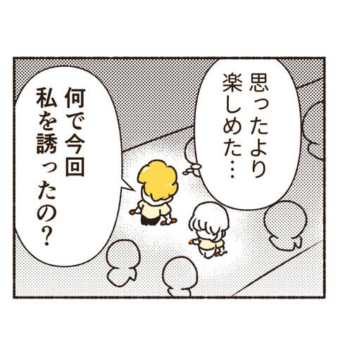 天然御局様クラッシャー インスタ_出力14_107