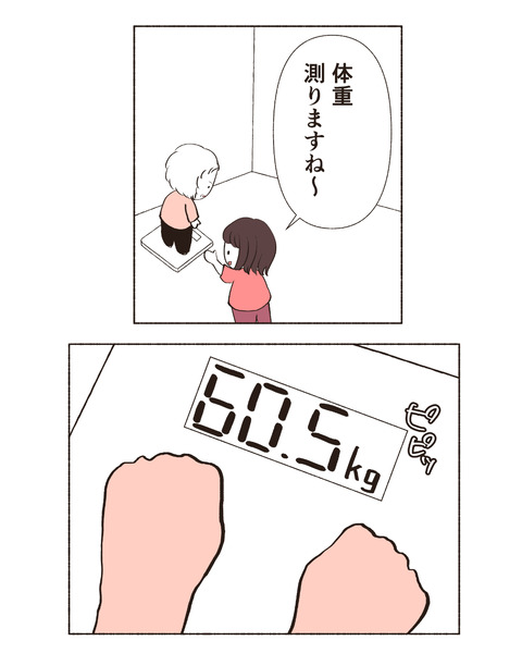 嘘をつくのが下手すぎる　インスタ_出力_004