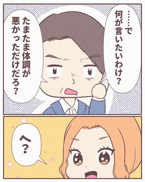 Ep4-9_063