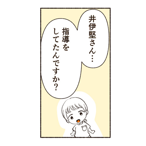 天然御局様クラッシャー　インスタ_1-6出力_025