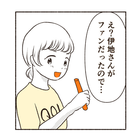 天然御局様クラッシャー インスタ_出力14_108