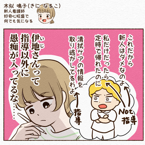 シャドーウィングインスタ4_042