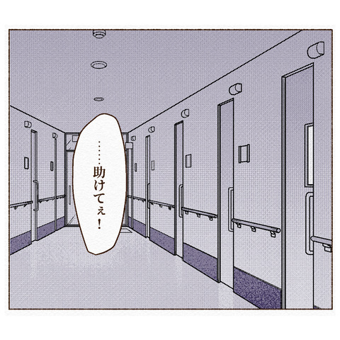 ナースコール押さないインスタ_3_029