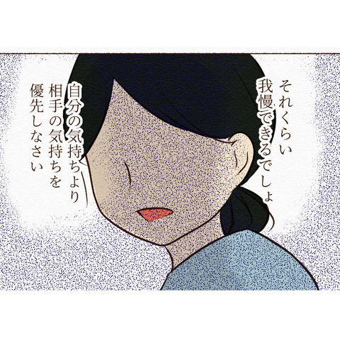 ナースコール押さないインスタ_3_027