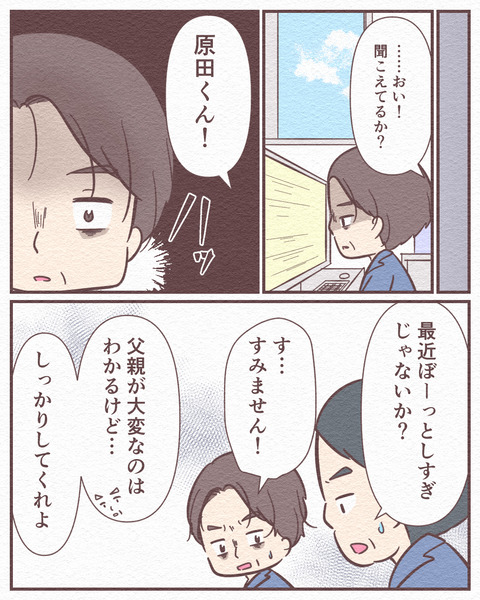 Ep4_28_045