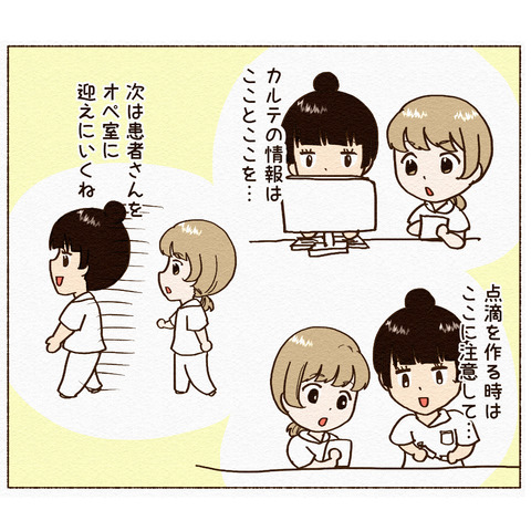 シャドーウィング1_014