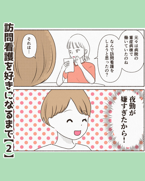 ほーかんちゃん　インスタ_出力2_009