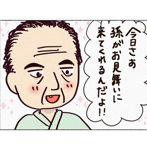 血圧測定_013