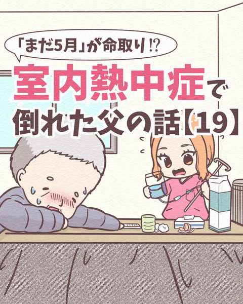 Ep4_19_049