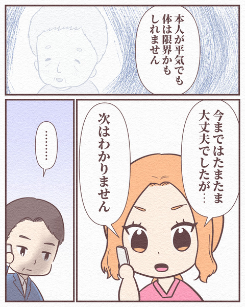 Ep4_12_011