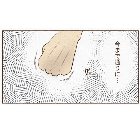 ナースコール押さないインスタ_3_028