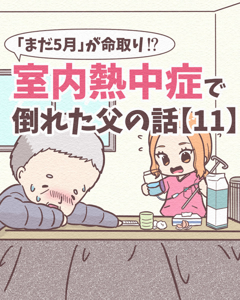 Ep4【11】_001