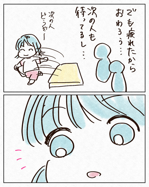 縄跳び失敗談＊手抜き_出力_003