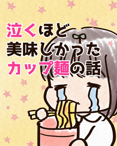 忘れられない気遣い_出力_001